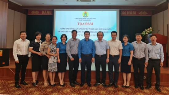 Tọa đàm “Nâng cao năng lực ứng xử sư phạm, đạo đức nhà giáo vai trò của tổ chức công đoàn trong các trường đại học”